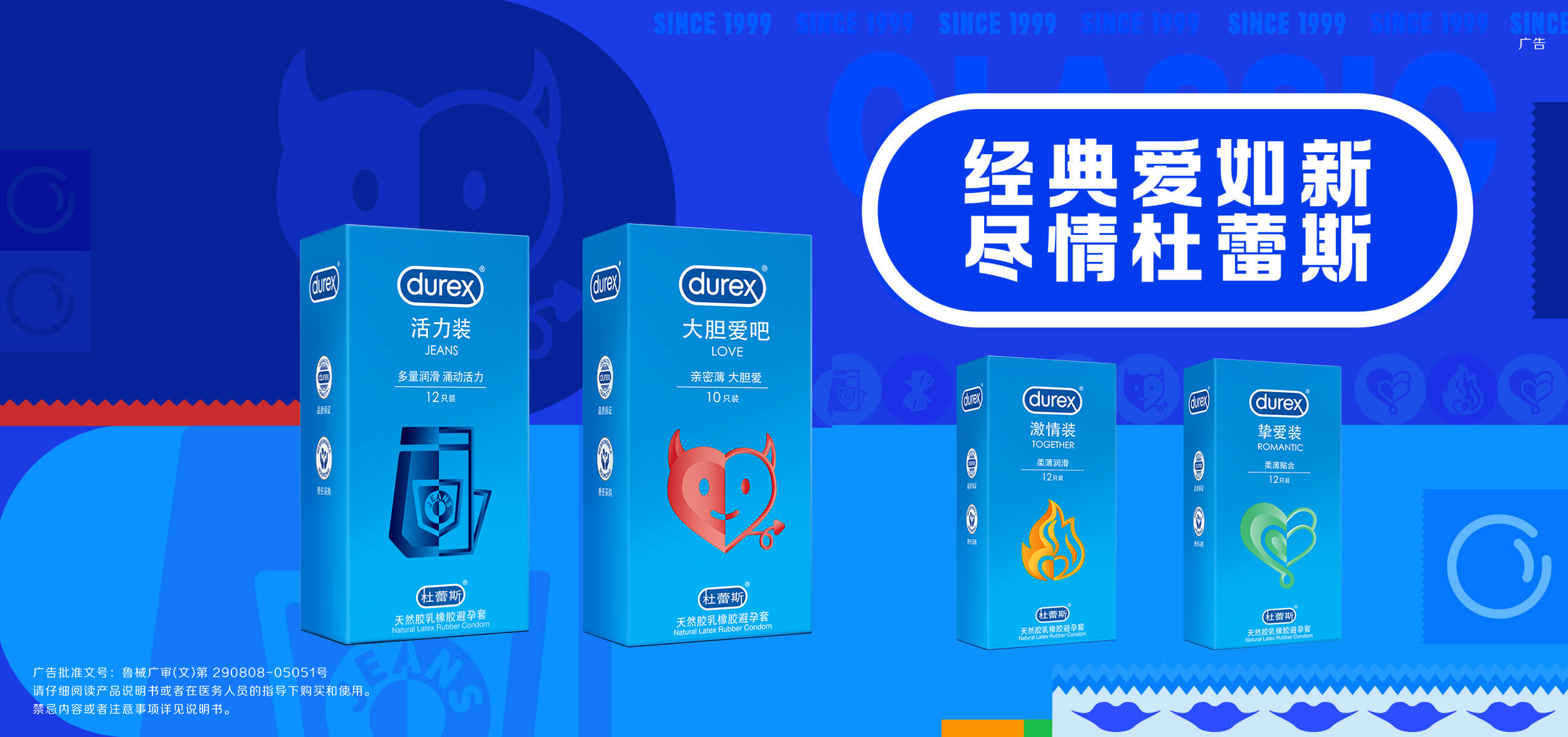 经典爱如新尽情抖圈