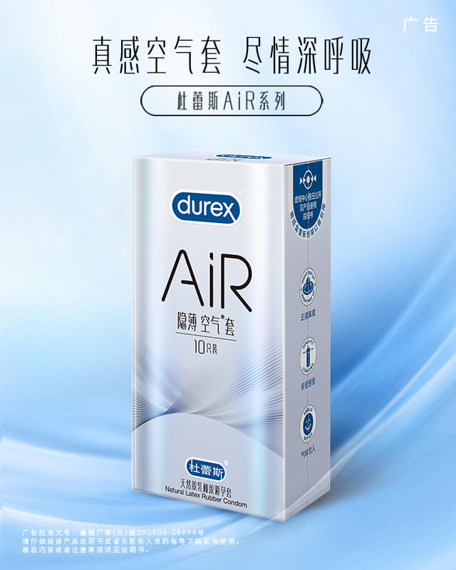 抖圈AiR系列