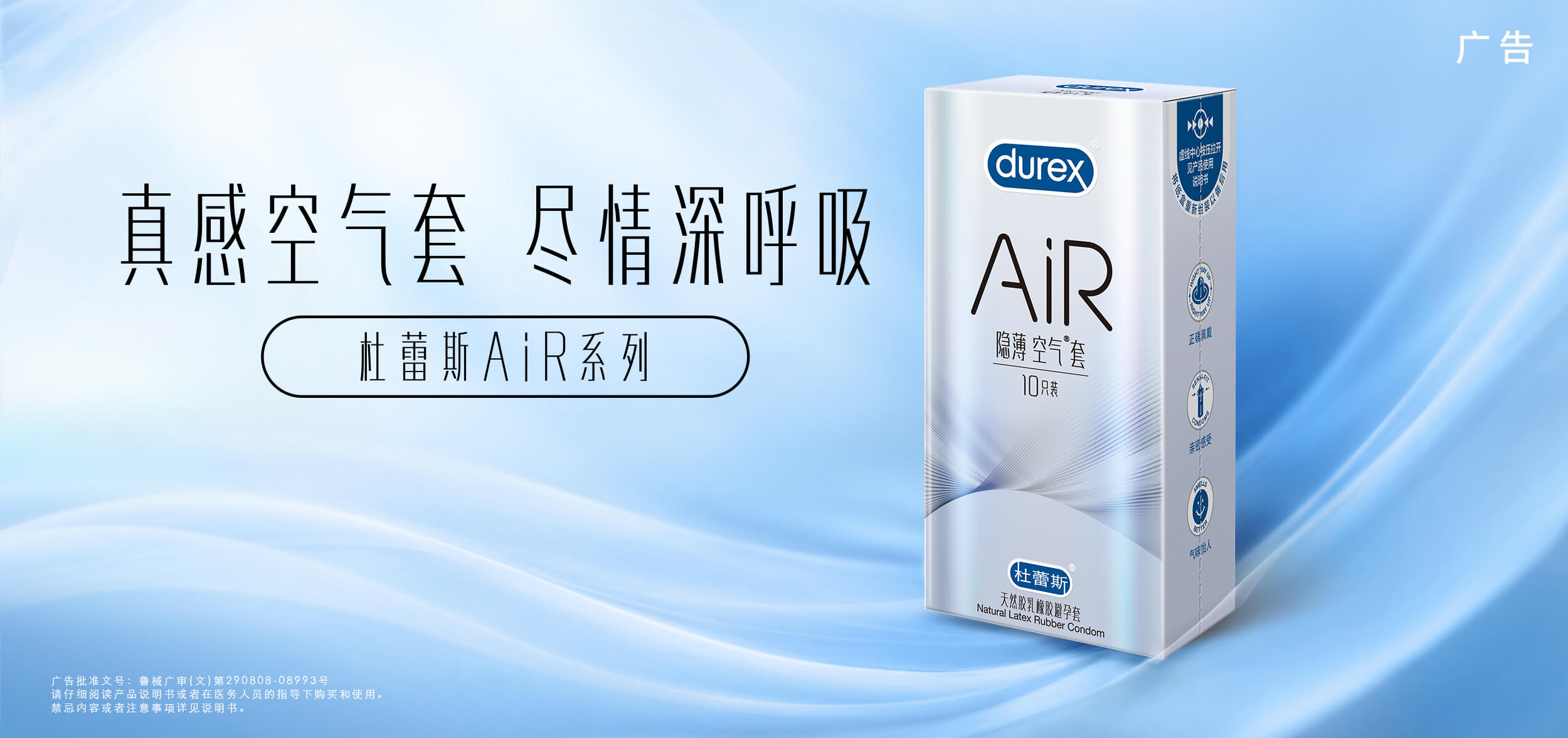 抖圈AiR系列